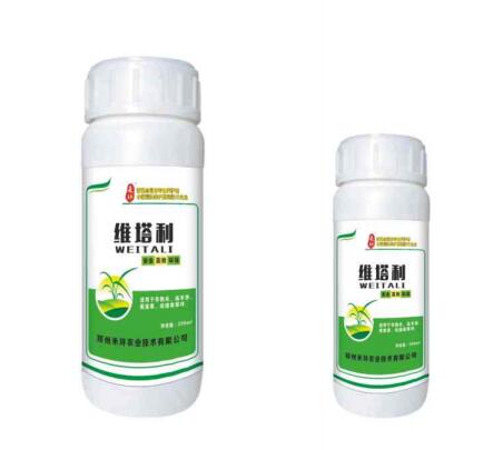 維塔利草坪除草劑