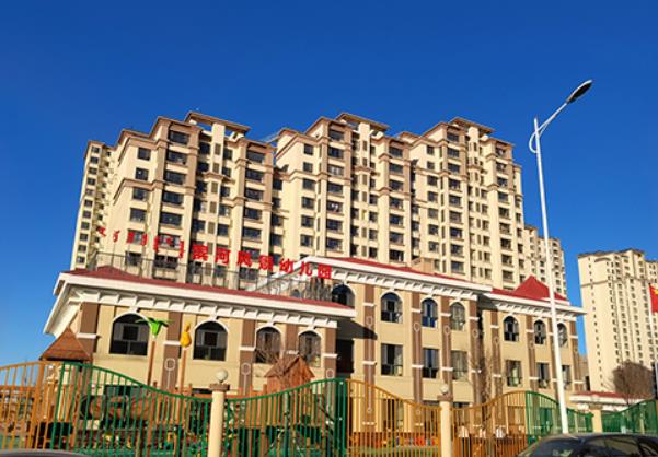 濱河風景幼兒園